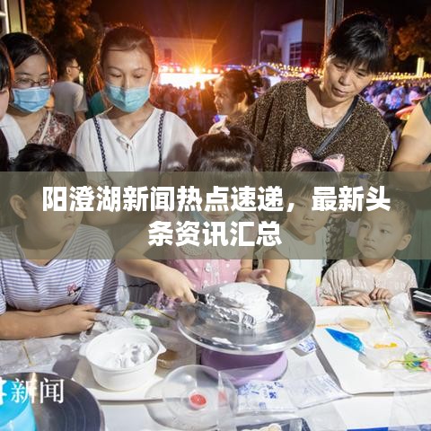huosangaozhang 第4页