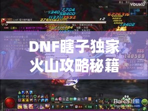 cancongniaodao 第3页