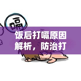 yongrongyabu 第4页