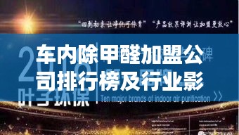 橘虞初梦 第3页