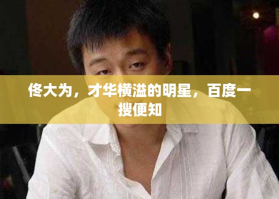 目不转睛 第3页