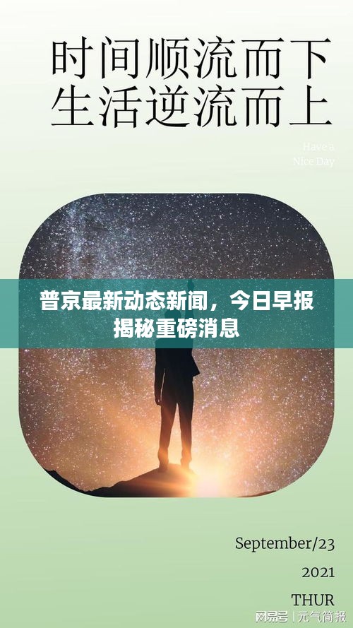 肝胆相照 第3页