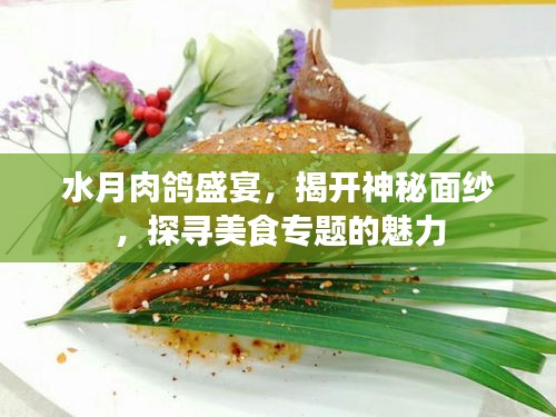 hubeixiongyao 第4页