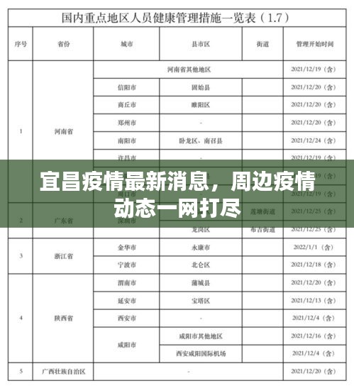 jiejinquanli 第3页