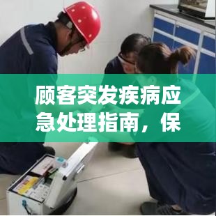 fanglangxinghai 第4页