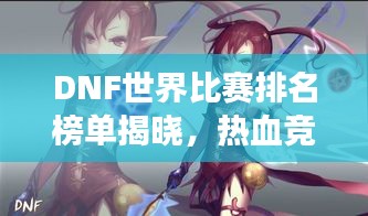 jiguangpianyu 第3页