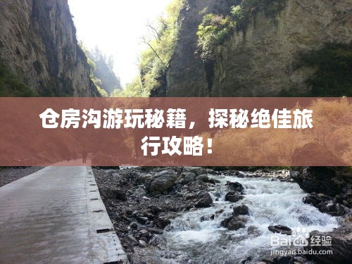 niaogehuifei 第3页