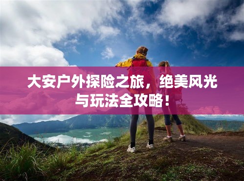 神采奕奕 第3页