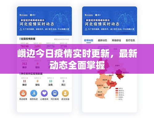 mantianfeiwu 第3页