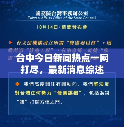 chenyuluoyan 第3页