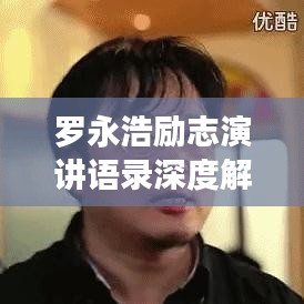 浅笑轻吟梦一曲 第3页