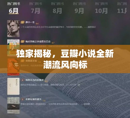 废寝忘食 第3页