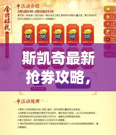 悠然自得 第4页