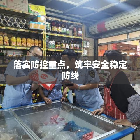 guibuzhaojiao 第3页
