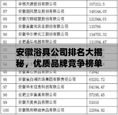 zhanchiyufei 第3页