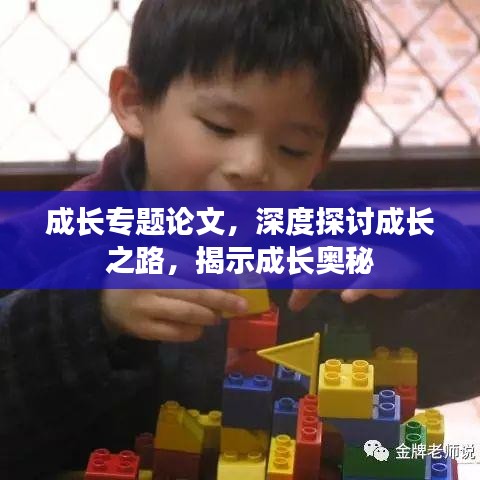 对答如流 第3页