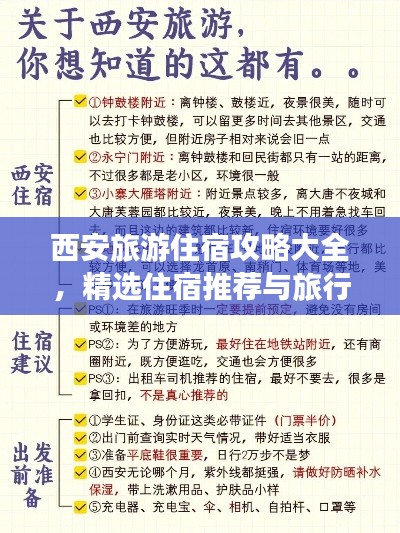 dazhangqigu 第3页