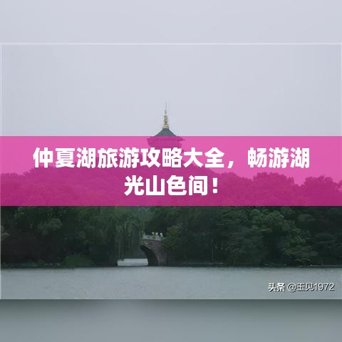 xiusekecan 第3页