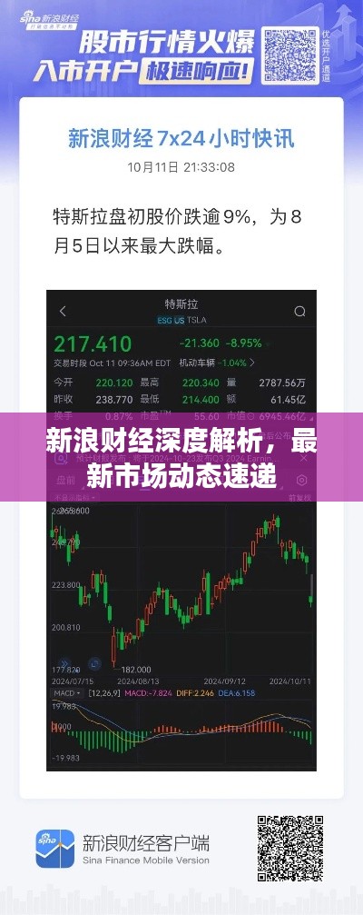fuguibirenlai 第3页