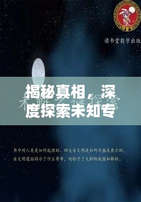 zhengjinweizuo 第4页