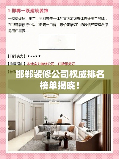 ermubise 第3页
